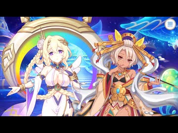 【プリンセスコネクト！Re:Dive】Grand Cru Royal　召しませ！ハートフルコース 第6話