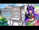 【VOCALOID／音街ウナ／カバー】  学園天国（小泉今日子）