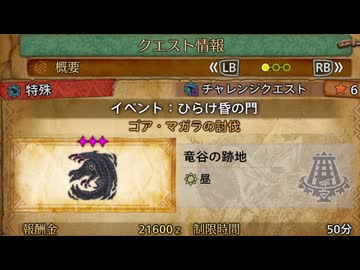 【ボカロ実況】バグミクの狩猟奮闘記#2【MHWs】