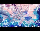 トワイライト／初音ミク