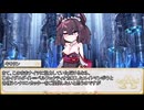 【卓m@s／TRPG】こずきりソード・ワールド2.5with邪眼姫セッション１７ー１(邪眼姫732話)【SW2.5】