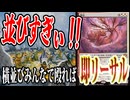 【MTGアリーナ】不利盤面、みんなで殴れば怖くない。「一族団結」とあいつが合わさると即リーサルな横並び「ボロストークン」｜スタンダード【ローウィンの昏明】BO1