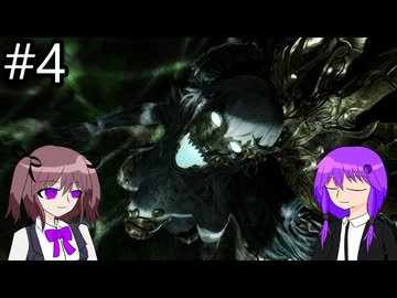 【ネタバレあり コードヴェイン2】吸血鬼ハンターゆかりん_part4【VOICEROID実況】