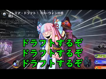 【ボイロ×MTG】凍結燃焼の奇MTG：ドラフト《230：Ashling's Command》