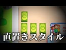 遊園地作りのプロだしぶっ壊れた遊園地を復興させるのなんて余裕でしょ【ゆっくり実況】