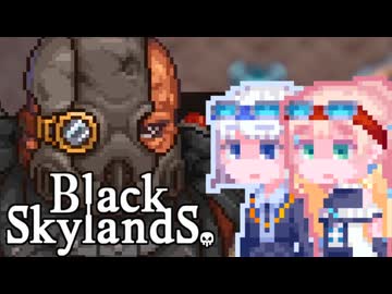 【Black Skyland】ブラックそらりりランド #13