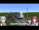 【A列車で行こう9】小樽組で行く！柏州地方開発記 Part1〈VOICEPEAK実況〉