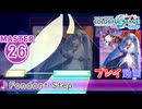 【プロセカ】 Fondant Step 【MASTER】 (AP)