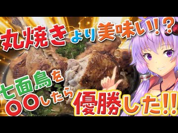 【ハワイ】これは間違いなく丸焼きの上位互換【七面鳥・ターキー】