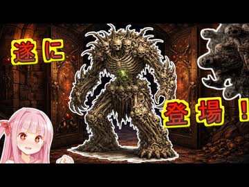 ダンジョン経営ゲームを作るで！# 10【ゲーム制作日記】ボイスロイド実況