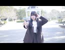 【誕生日】Hope U Bloom  踊ってみた【ちゃいん。】