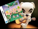 おいでよどうぶつの森のOPテーマをギターで弾いてみた