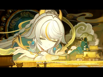 【原神】天を翔ける玉輪の軌跡 第二幕「岩の間で」ストーリープレイ動画 2/3
