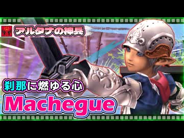 【喋るFF11】シン・きりたんがFF11を実況す その8【Season5】