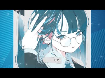 【初音ミク】冬の鼓動 /オリジナルボカロ曲