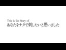 『あなたをナタで刺したいと思いました』feat. デフォ子（唄音ウタ） / 無個性くん