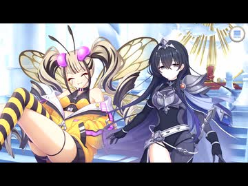【プリンセスコネクト！Re:Dive】Grand Cru Royal　召しませ！ハートフルコース 第7話