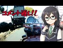 千冬とバイクと雑談と#11【CeVIO車載】