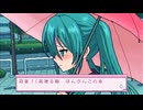 「歌ってみた」メルト　CPK！ Remix - Ziyuenao Ver.