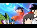 ドラゴンボール ザ ブレイカーズ 通常プレイ part271