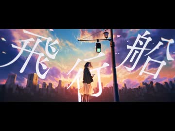 【感情的に】Ever  歌った【Nah × Nうさ】