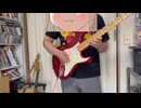 Impellitteri/17th Century Chicken Pickin' 弾いてみたかった