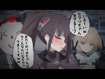 【ブルアカガチャ】いえ～いwヒマリちゃん見てる～？おたくのリオちゃんは今こんなんになちゃってま～～すww