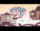 【トリッカル】ピコラのメンターコンプレックス 1