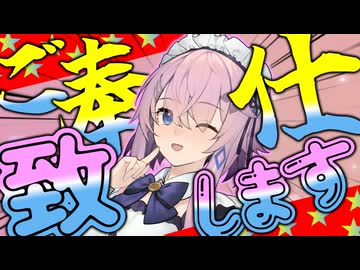 中古のフィーちゃん…お迎えしました…