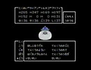 ドラゴンクエストⅣ(FC版)　プレイ動画32(実況無し)