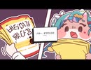 【トリッカル】ピコラのメンターコンプレックス 3