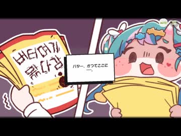 【トリッカル】ピコラのメンターコンプレックス 3