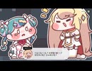 【トリッカル】ピコラのメンターコンプレックス 4