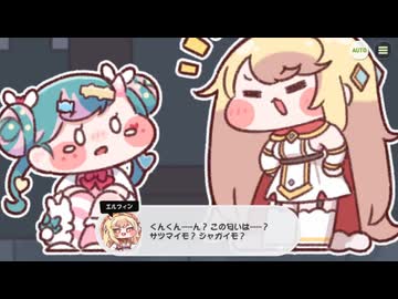 【トリッカル】ピコラのメンターコンプレックス 4