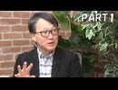 ＜マル激・前半＞なぜ日本では政権交代が起きず野党再編も進まないのか／山本健太郎氏（國學院大學法学部教授）