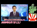 1-2 ①明日は衆議院選挙です。菜々子の独り言2026年2月7日(土)