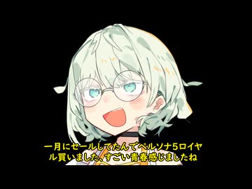 詞音ちゃんの主張5