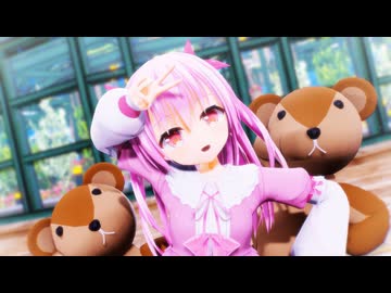 【MMD】姫熊さんで「ブッとんでいけ！」