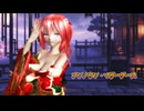 MMD 260207 アンノウン・マザーグース Tda式改変 重音テト Kimono Style -sdPBR480