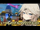 第253回DBtBサバイバー回【VOICEVOX】