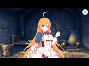 【プリンセスコネクト！Re:Dive】Grand Cru Royal　召しませ！ハートフルコース 第8話