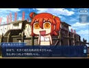 リヨぐだ子御乱心シーン【FGO】