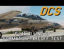 DCS World | F-14A  | AI Line up Formation Takeoff Test