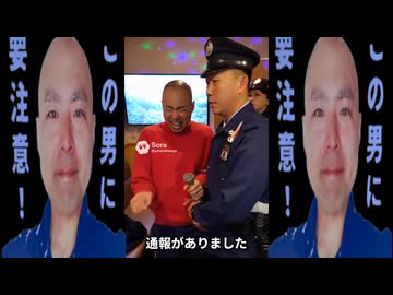 AIカツドンチャンネル破壊・バスケ・奇声シーンsora2