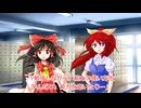 ～過去作投稿～（ゆっくり茶番劇）双銘学園高等部　第十三章　「夏休みの旅行に水着は必要か？」