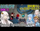 206【 AmongUs 】遠隔キルインポスターが2人!?ヴァンパイアVSリモコンVSバグ編【ふにんがす voiceroid実況 ゆっくり実況】