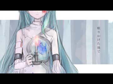 深淵歩きfeat.Shizu