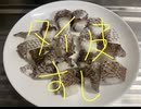 寿司　すし　タイ　たい　作って見た　料理