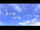 【Nemlia 】1st EP『星の音』XFD 2026.2.14リリース