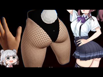 かりせんのケツ叩クリッカー(無料）